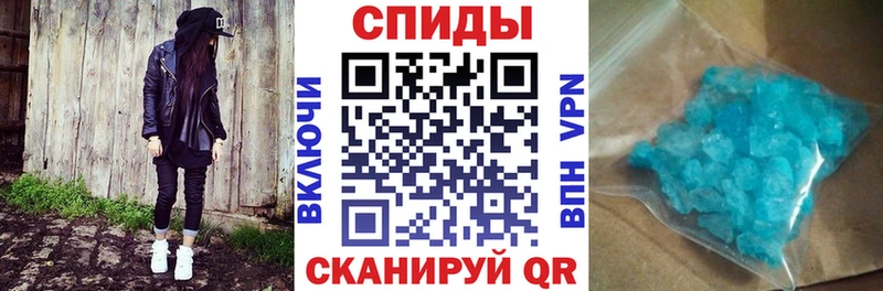 Amphetamine Розовый  Купить где  Алупка 
