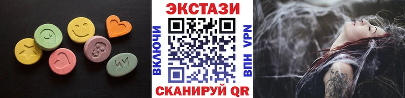 Экстази TESLA  Купить  Алупка 