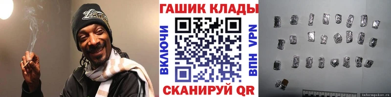 Купить где  Алупка  ГАШИШ Ice-O-Lator 