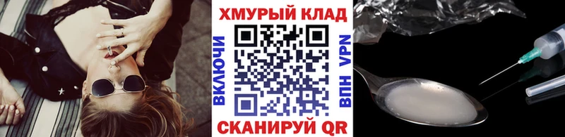 ГЕРОИН VHQ  Купить закладки  Алупка 