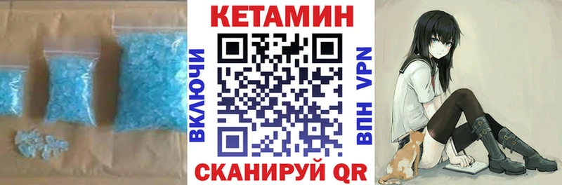 Купить закладки  Алупка  КЕТАМИН ketamine 