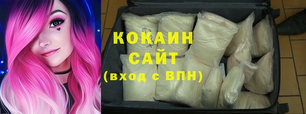 кристаллы Шали