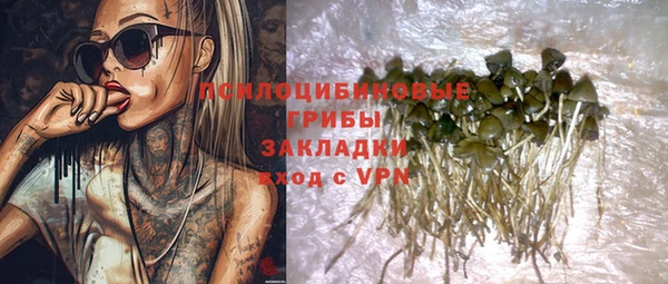 каннабис Надым