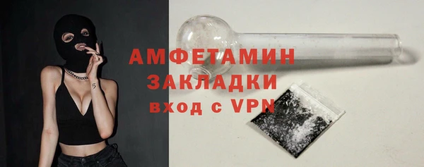 apvp Навашино