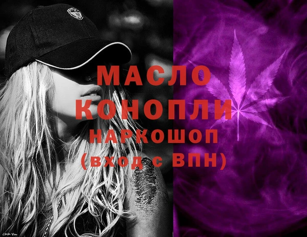 кристаллы Шали