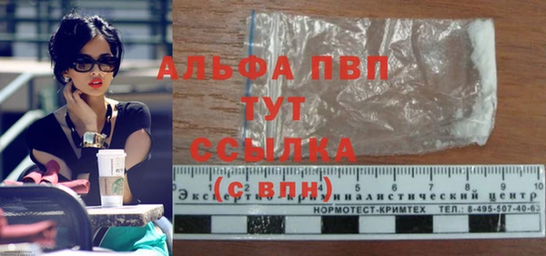 apvp Навашино