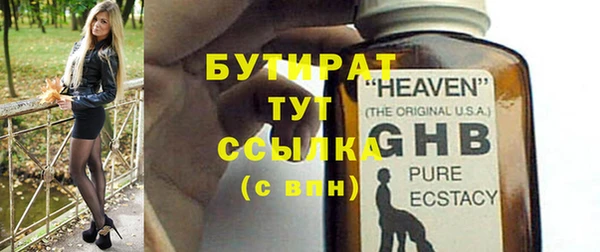 apvp Навашино