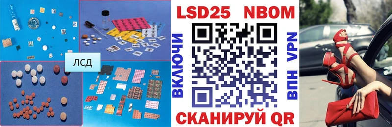 Купить где  Алупка  ЛСД экстази кислота 
