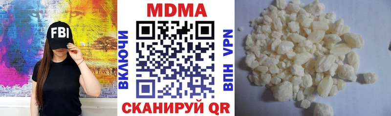 Купить закладки Алупка MDMA VHQ