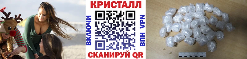 Купить  Алупка  МЕТАМФЕТАМИН пудра 