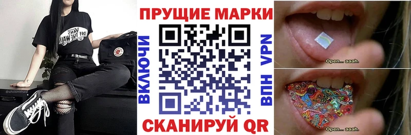 Купить  Алупка  Марки N-bome 1,5мг 
