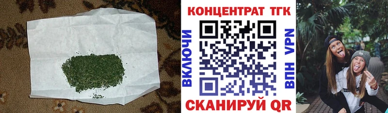 Купить где  Алупка  Дистиллят ТГК вейп 